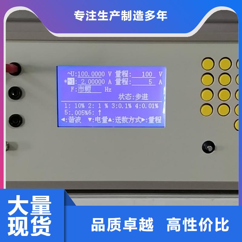 三相交直流携式检定装置货源充足市场报价