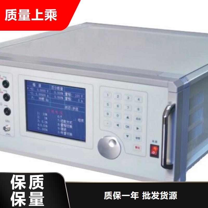 交流采样器变送器校验装置加工厂家交货准时
