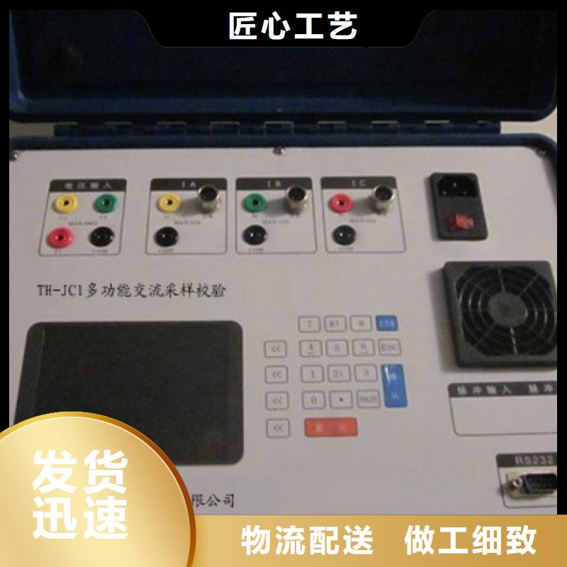 交直流电能表变送器指示仪表校验台实力雄厚放心选购