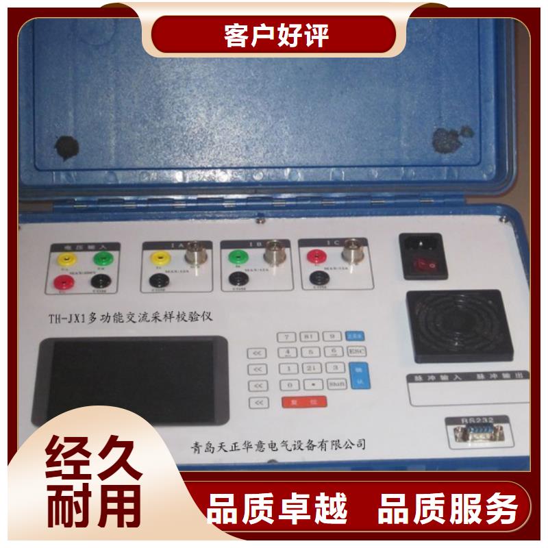 三相多功能标准源2025已更新(今日/分析)做工细致