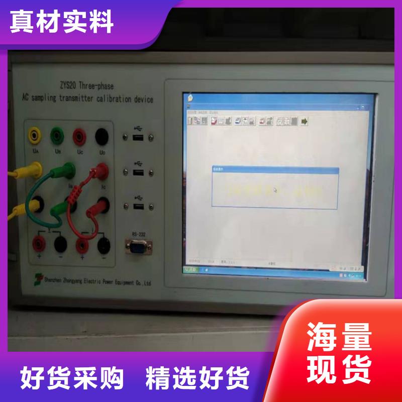 交流指示仪表检定台现货报价当地品牌