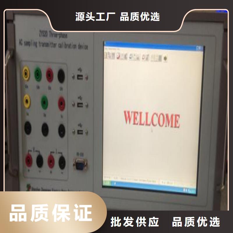 三相电能表校验台2025已更新(今日行情)同城公司