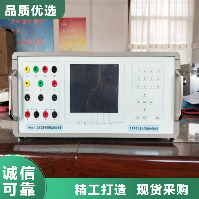 交直流指示仪表校验装置库存充足当地生产商