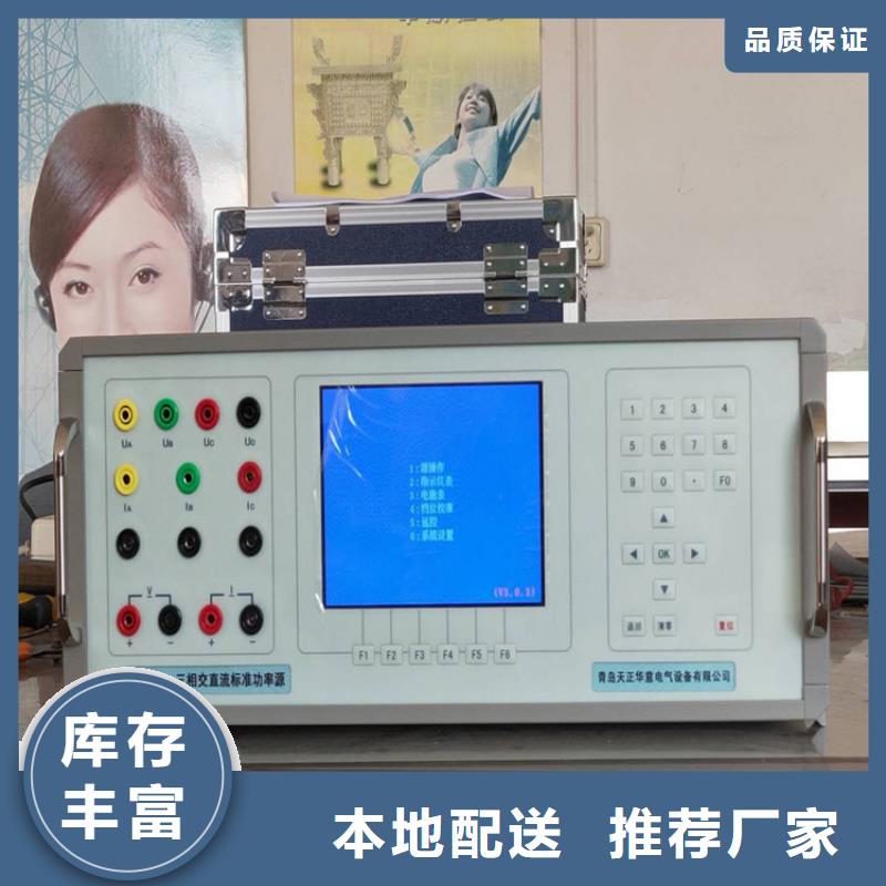 多功能校验仪厂家直销真材实料加工定制