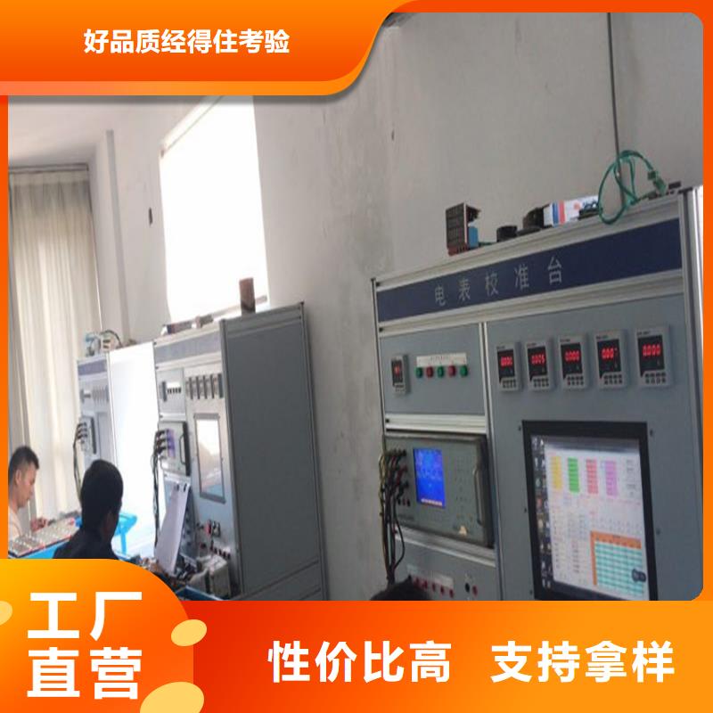 重信誉三相仪表检定台批发厂家每一处都是匠心制作