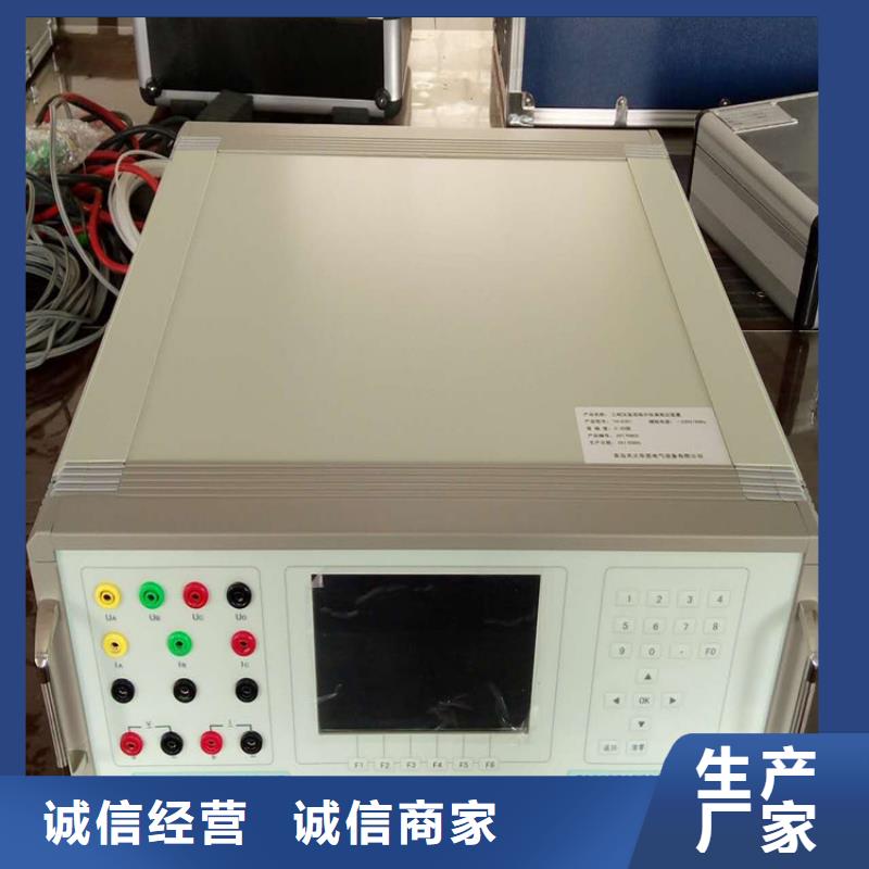 三相仪表检定台期待您的咨询质量安心