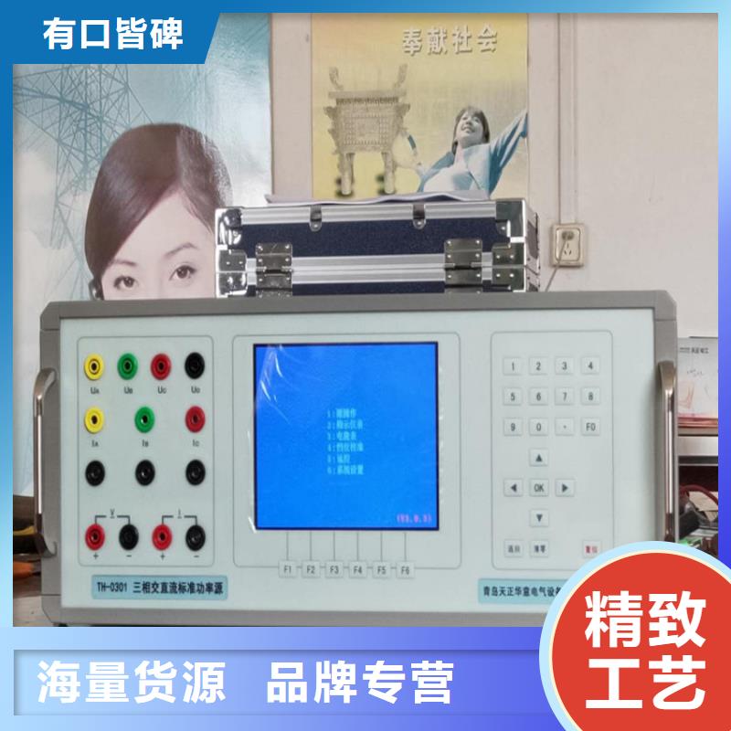 多用表校准仪回收当地货源