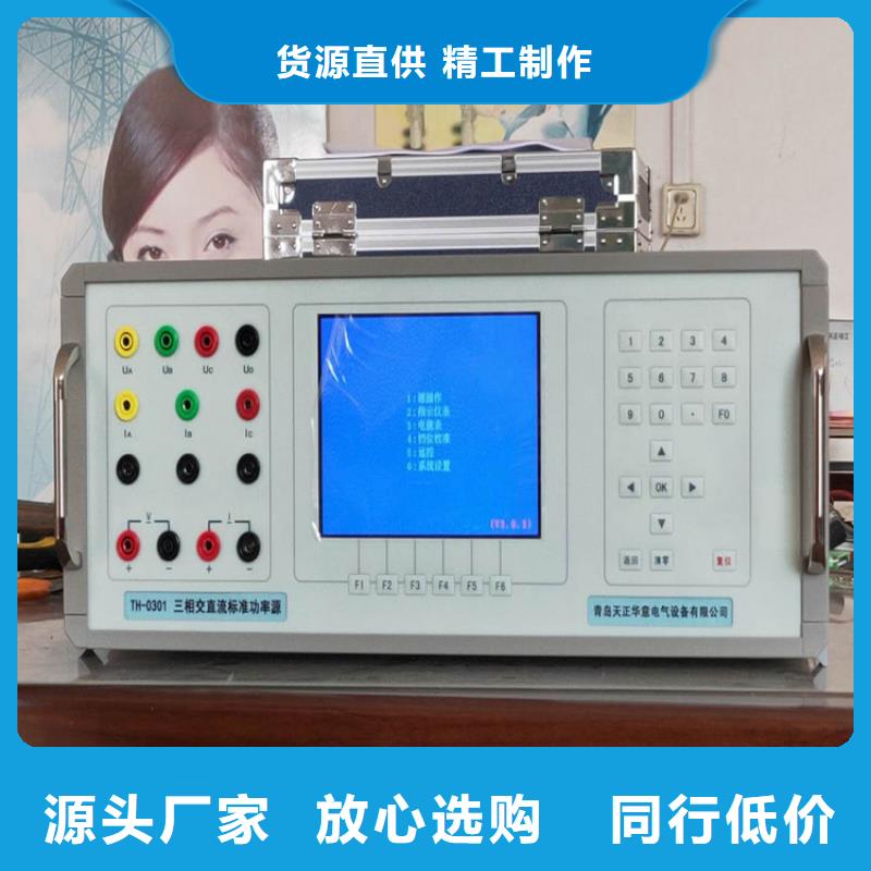便携式三用表校验仪价格公道每个细节都严格把关