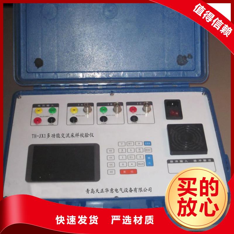 交流标准功率源生产厂家有样品源头厂家来图定制