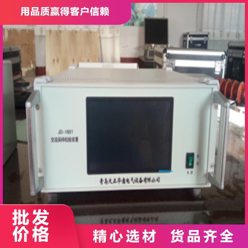 指示仪表校验台现货价格多种工艺