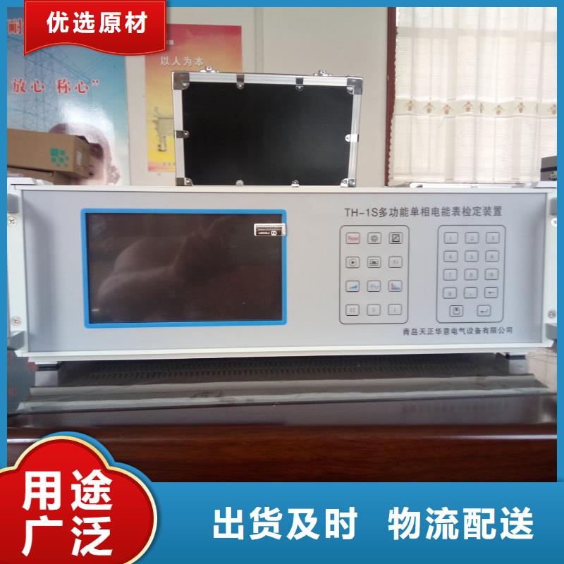 定制交直流电表校验台同城供应商