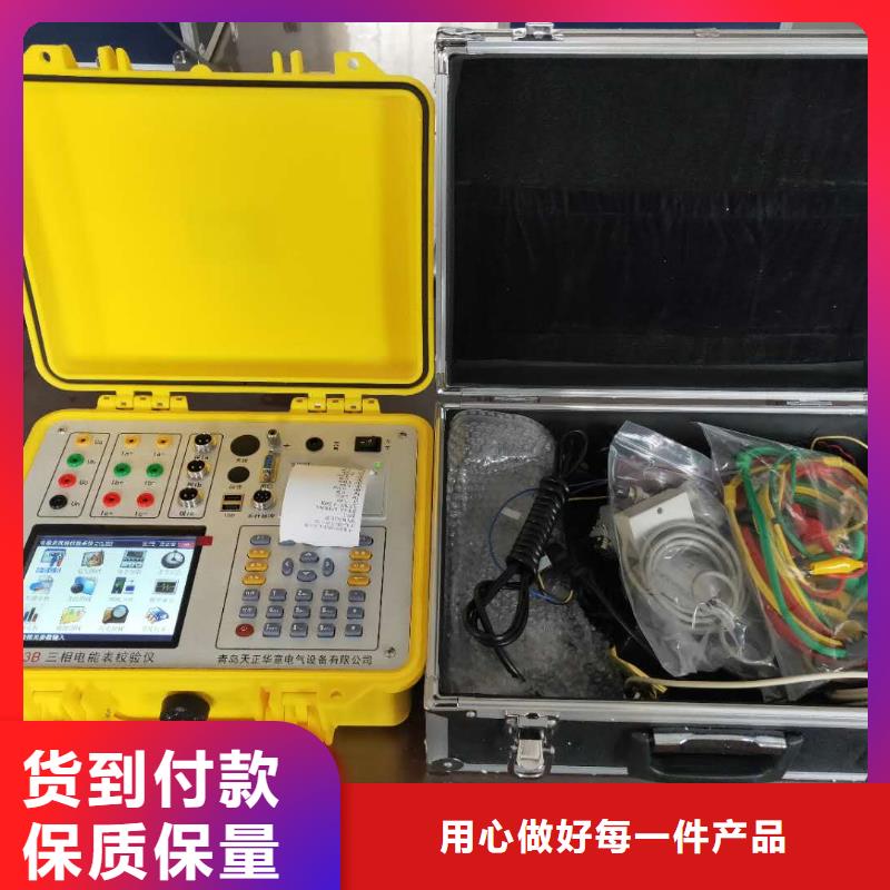 三相交直流检定台敢与同行比质量