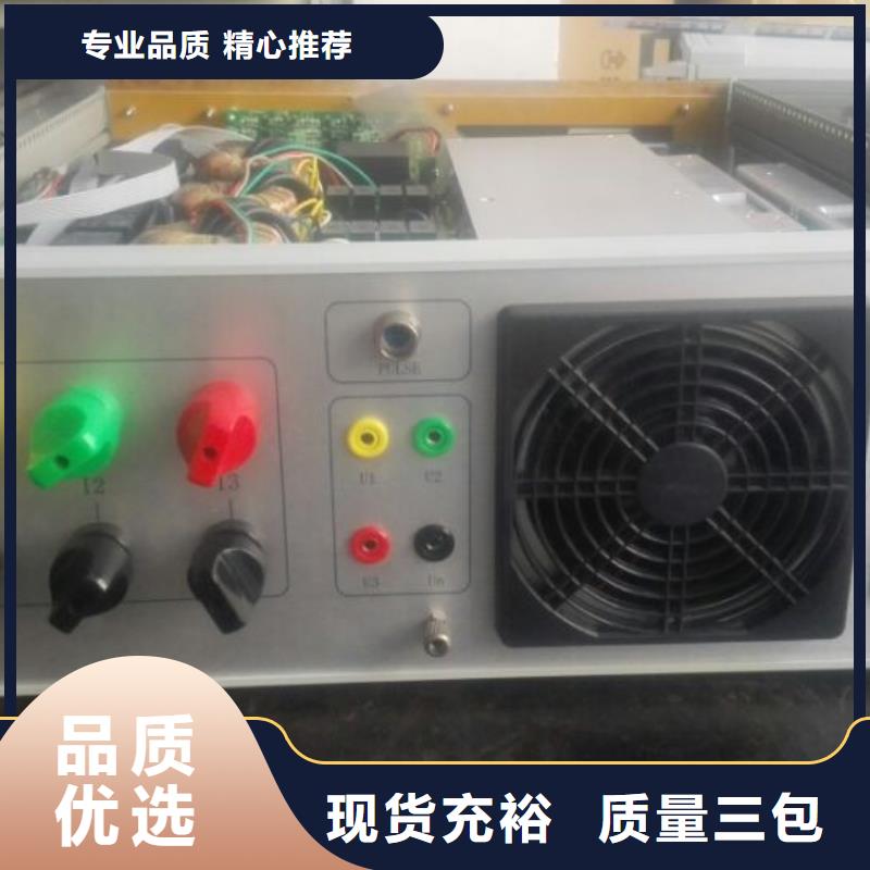 远程用电稽查仪产品介绍本地品牌