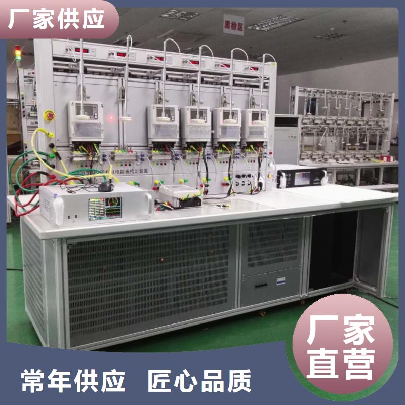 三相交流指示仪表检定装置一手货源当地经销商