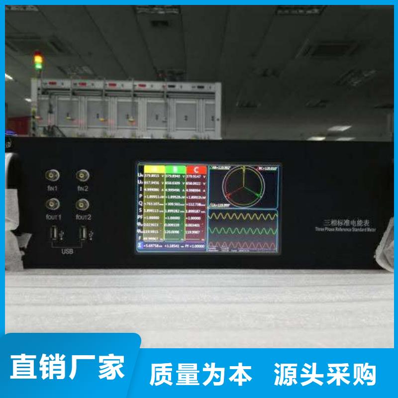 三相直流指示仪表检定装置同行低价