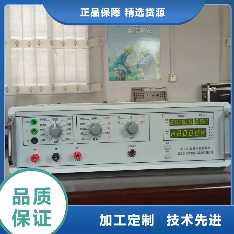 反窃电型智能远程用电稽查仪厂家供应实力大厂家