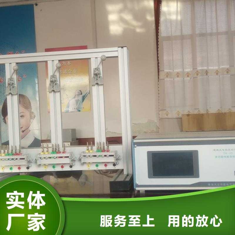 现货供应交流指示仪表校验装置_精选厂家细节决定品质