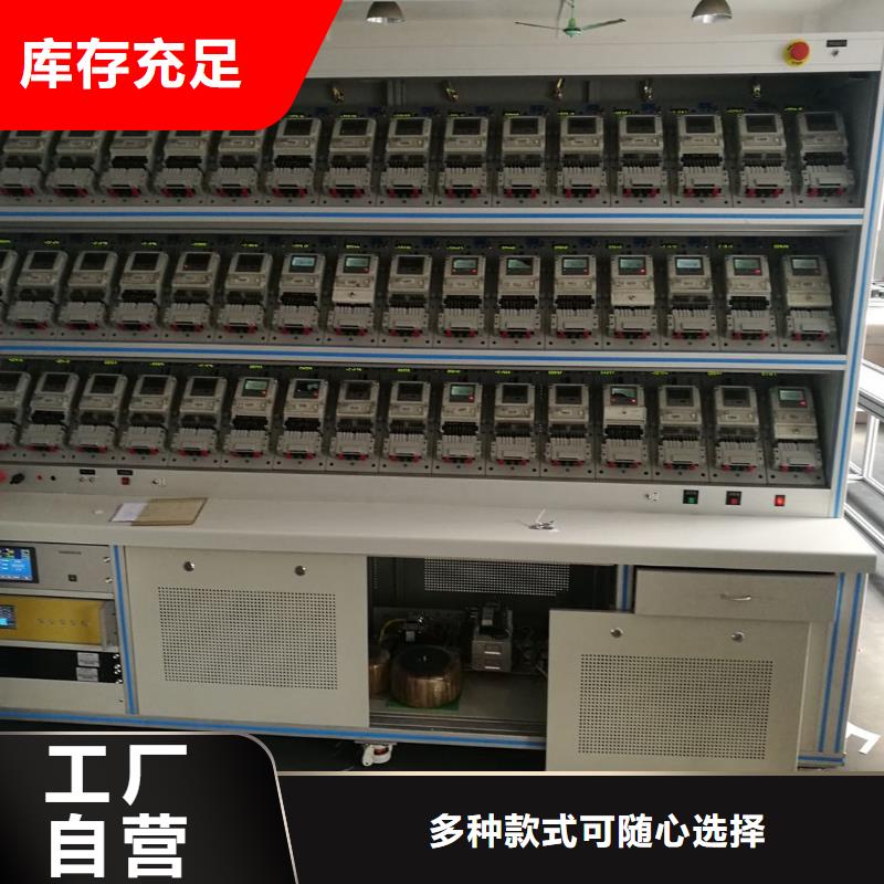 【三相交直流仪表校验装置】质量放心放心购