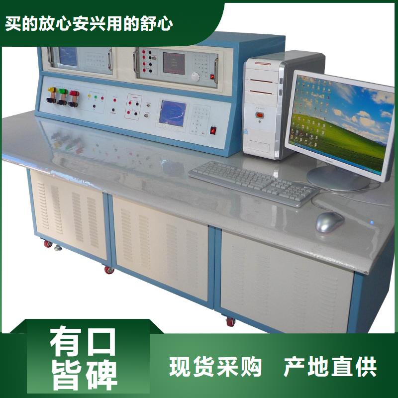 远程用电稽查仪质优价廉同城制造商