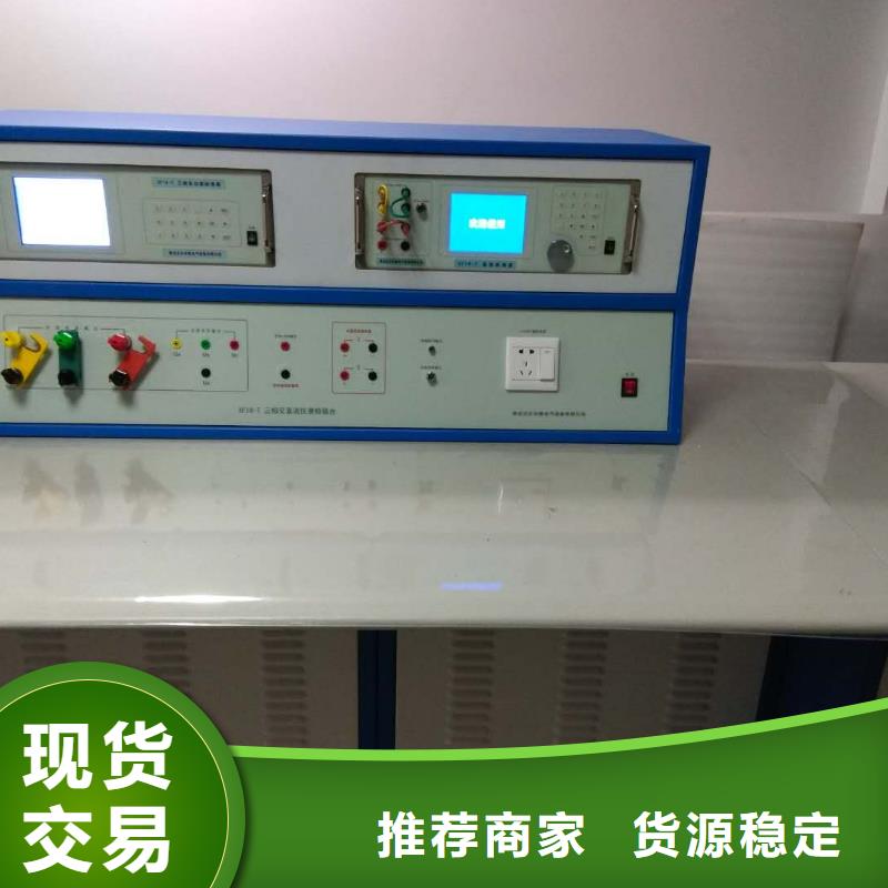 便携式三用表校准仪同城生产商