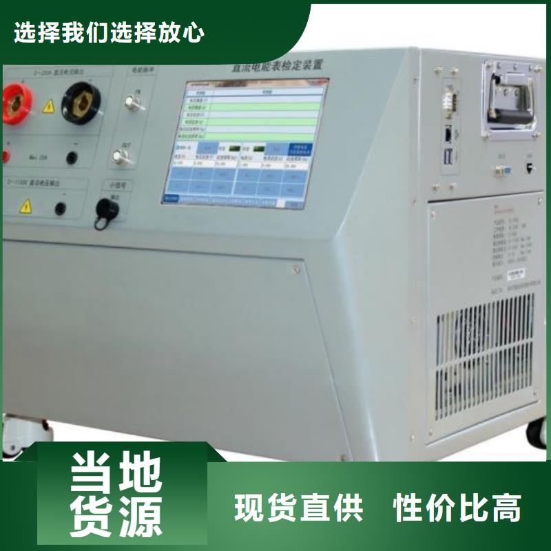 三相仪表校验台实力厂家直销