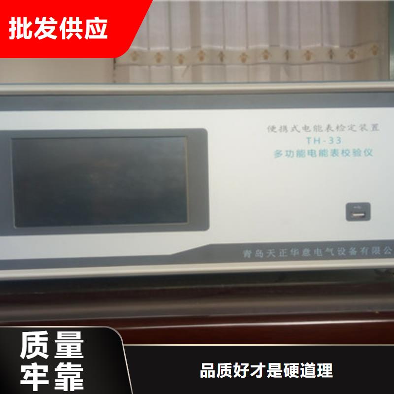 交直流电表变送器校验台种类本地经销商