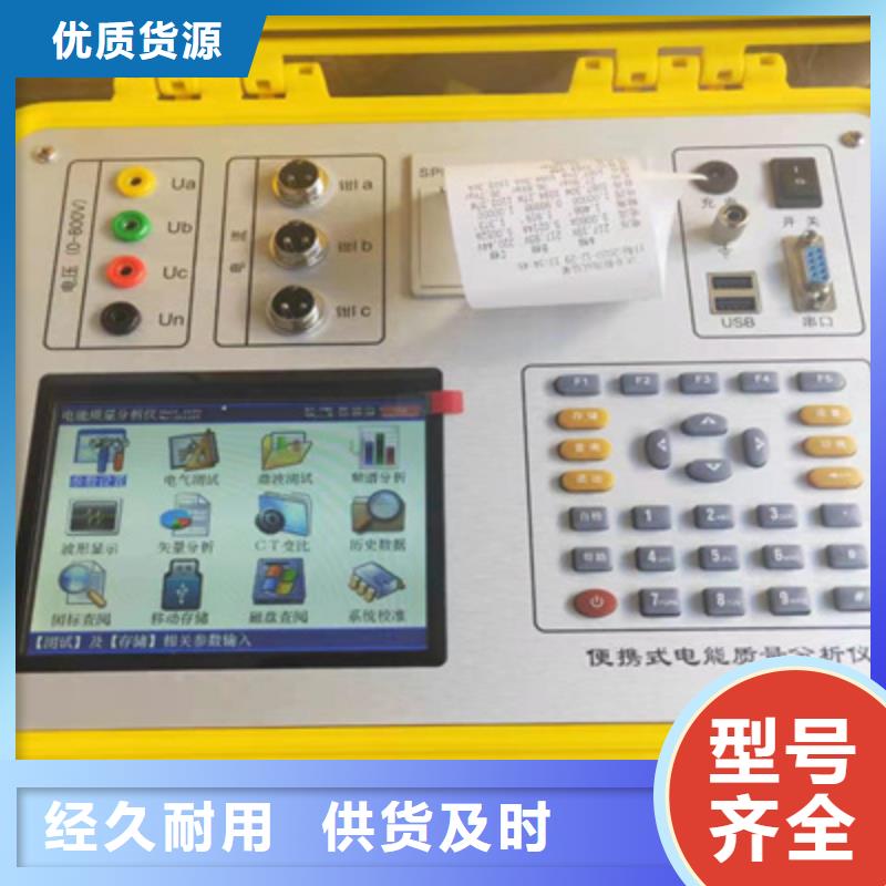 三相仪表检定装置供应商专业生产品质保证