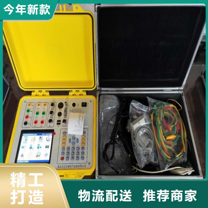 口碑好的智能用电稽查仪厂家优质工艺