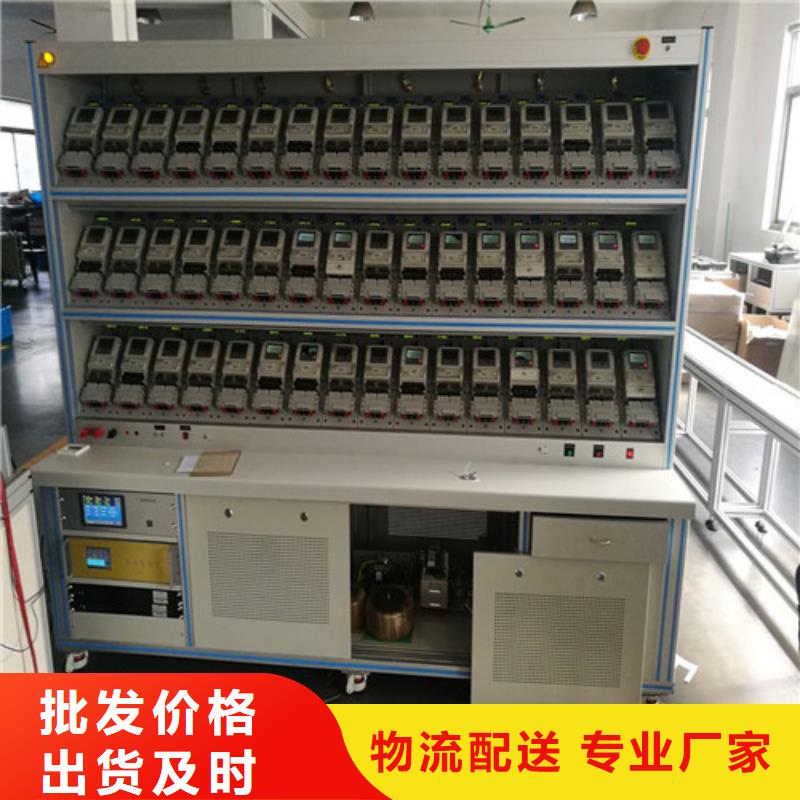 智能电能表现场校验仪厂家供应