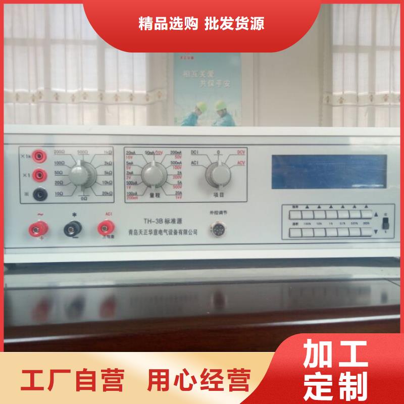 多功能校准器公司介绍当地生产商