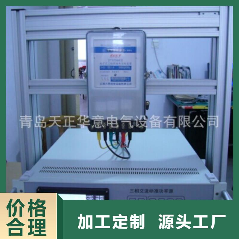 交流采样测量变送器现场校验仪货真价实订制批发
