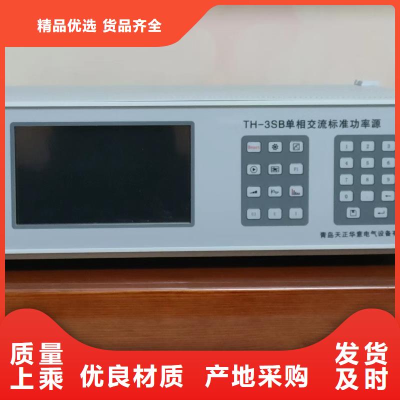 三相多功能标准表厂家直售同城供应商