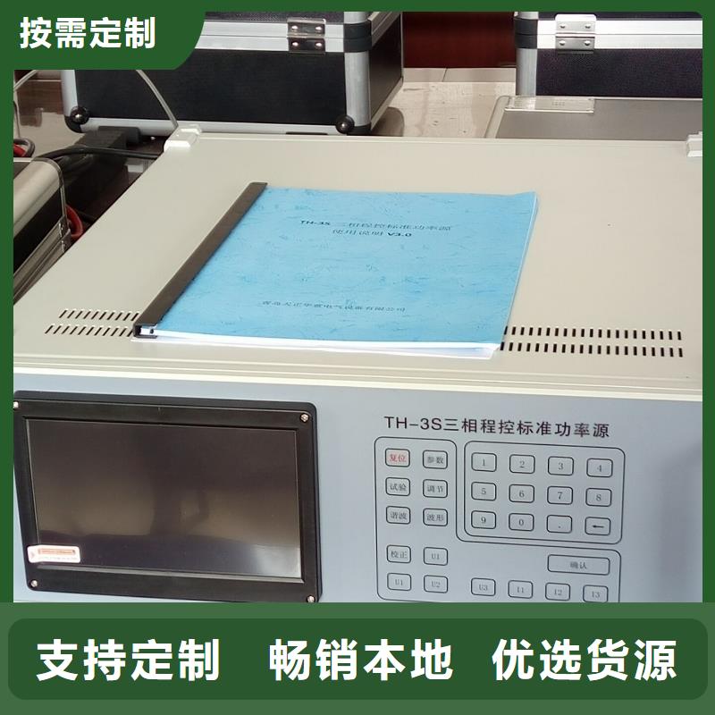 多功能交直流标准源规格齐全本地经销商
