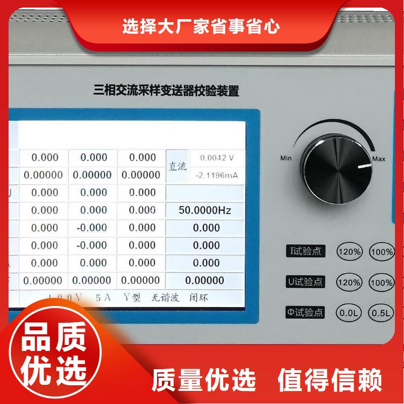 交直流程控标准功率源价格优惠质量上乘