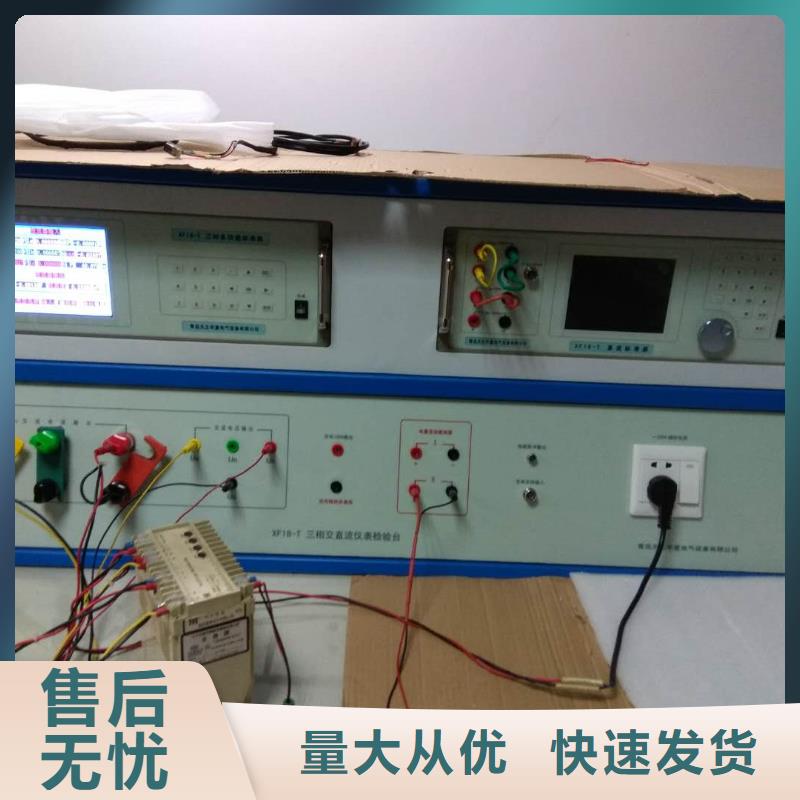 电压监测仪现场校验仪-电压监测仪现场校验仪质量优精品选购