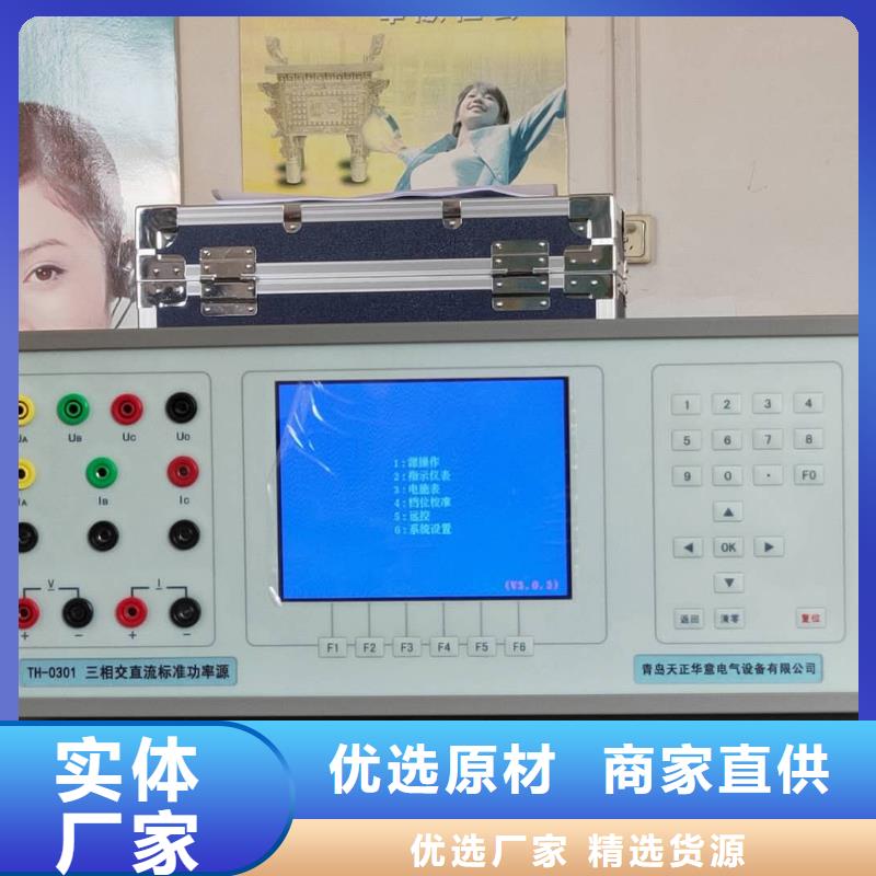 三相交直流便携式检定台_三相交直流便携式检定台厂家主推产品