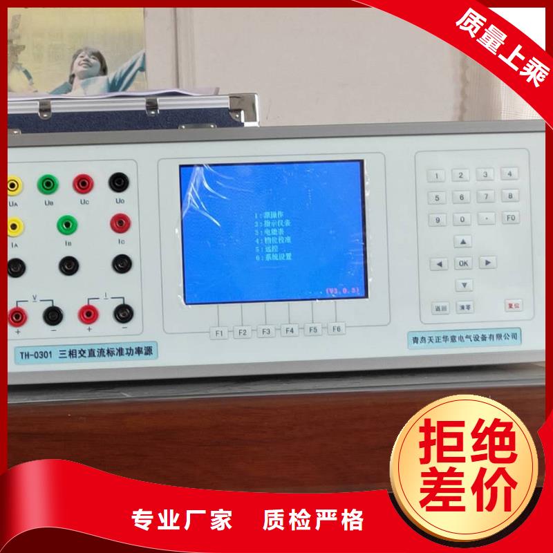 数字式仪表校验仪2025已更新(今日/咨询)本地品牌