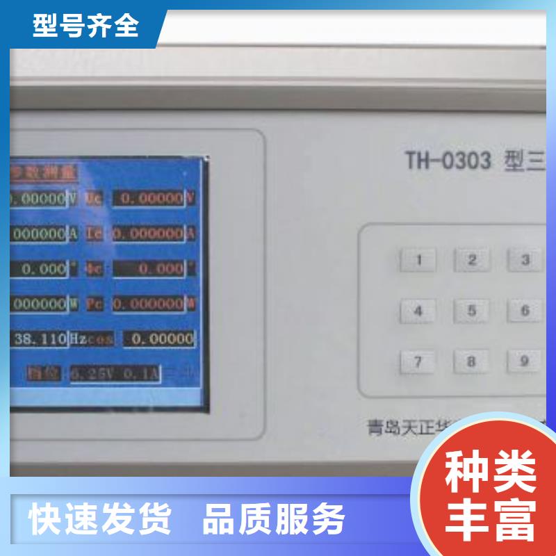 三用表校准仪生产加工