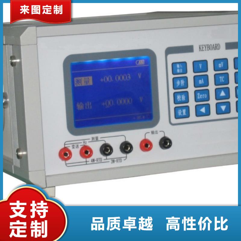 交流指示仪表校验装置2025已更新(今日/动态)款式新颖