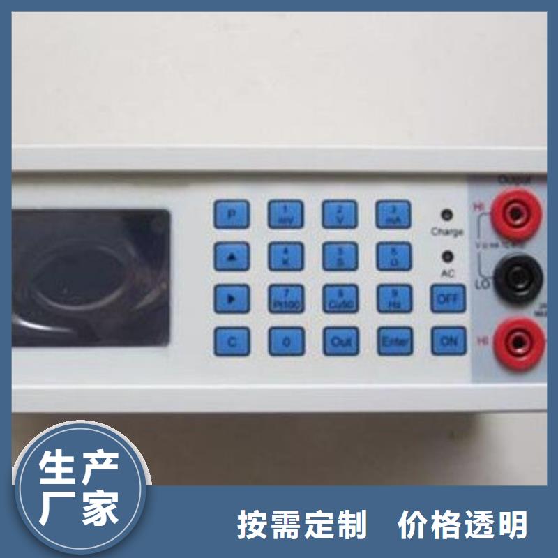 三相大功率交流谐波标准源本地供应商