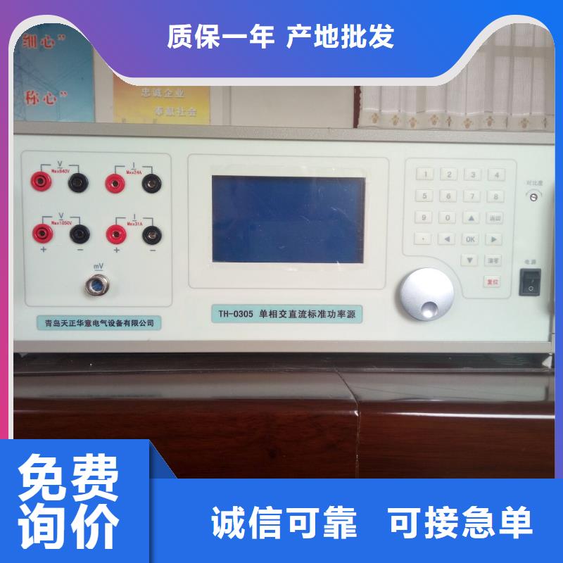便携式万用表校准仪全国发货本地生产厂家