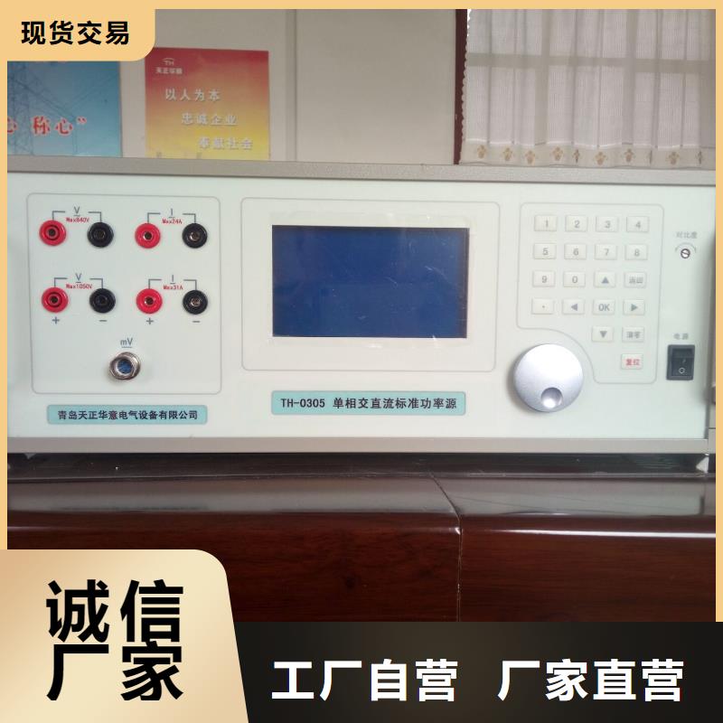 电压检测仪校验装置2025已更新(今日/)优选好材铸造好品质