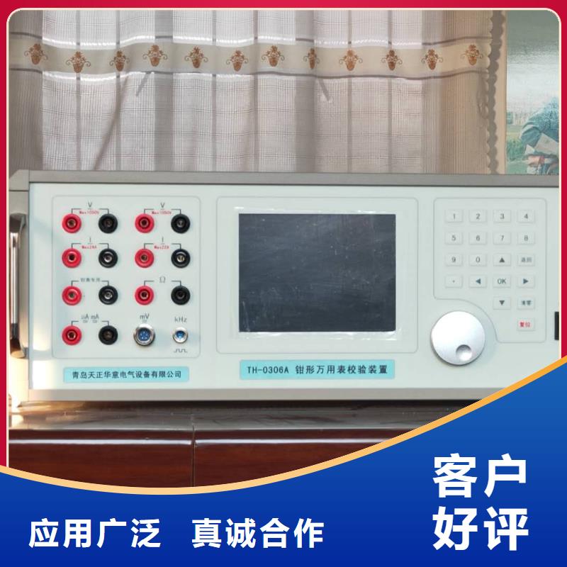 便携式多用表校准仪大厂生产品质