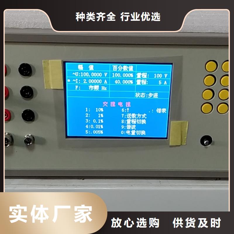 能做多功能三相电能表校验仪的厂家精心打造