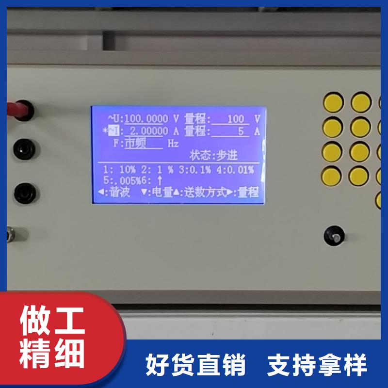 直流电流标准源-欢迎新老客户实地考察快速生产