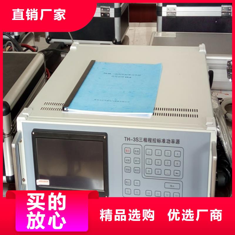 销售变电站综合自动化校验装置的本地厂家本地货源