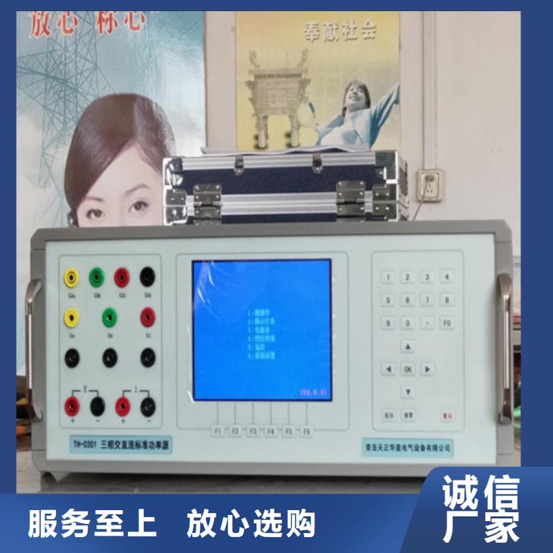 指示仪表校验台质量合格重信誉厂家