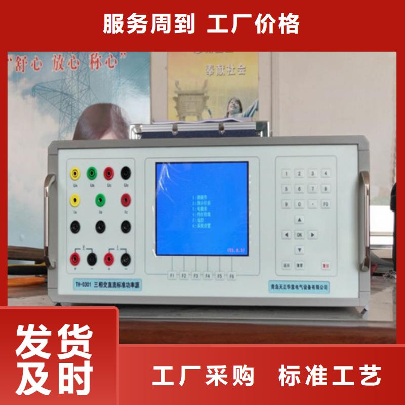 三相指示仪表检定装置-欢迎询价买的放心