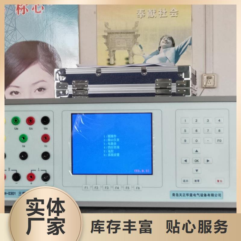 三相交流仪表校验装置厂家直销当地生产商