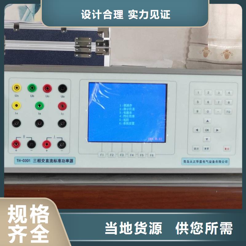 【指示仪表检定装置】厂家直销厂家拥有先进的设备
